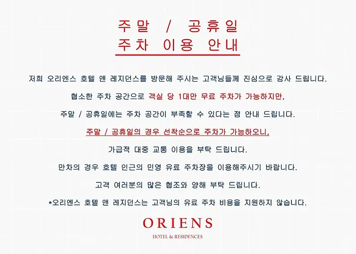 Oriens & Residences Myeongdong Seul